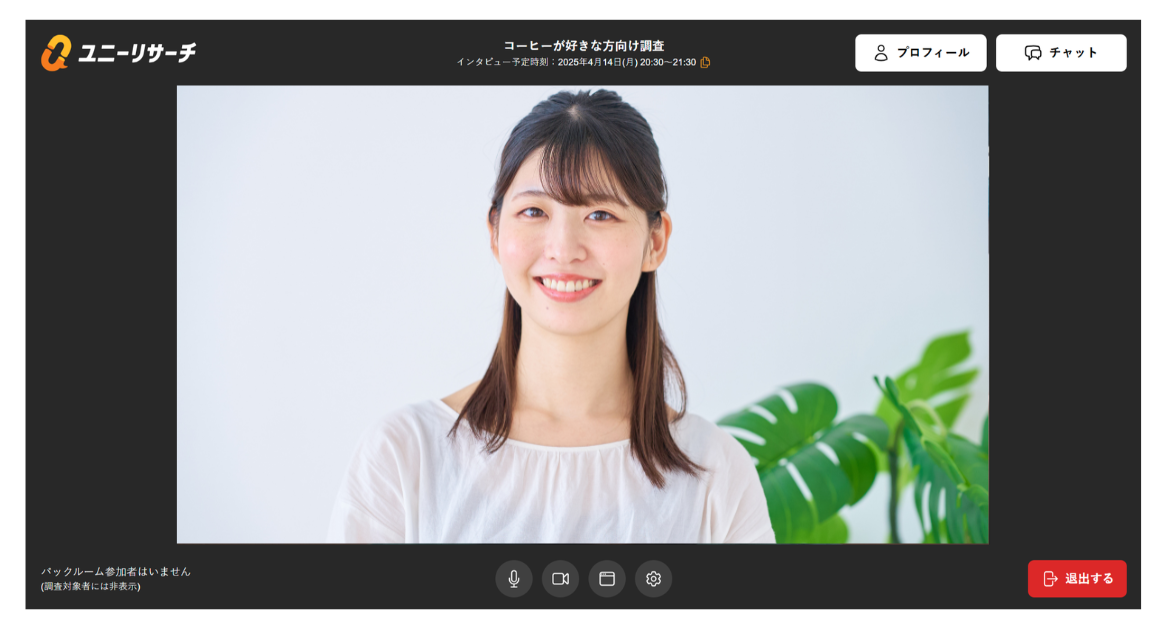 画面イメージ